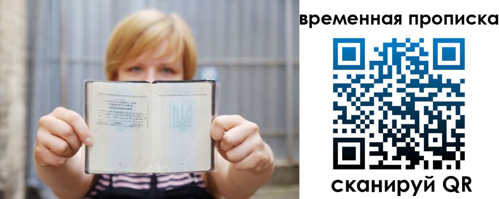 найти адрес прописки в Змеиногорске